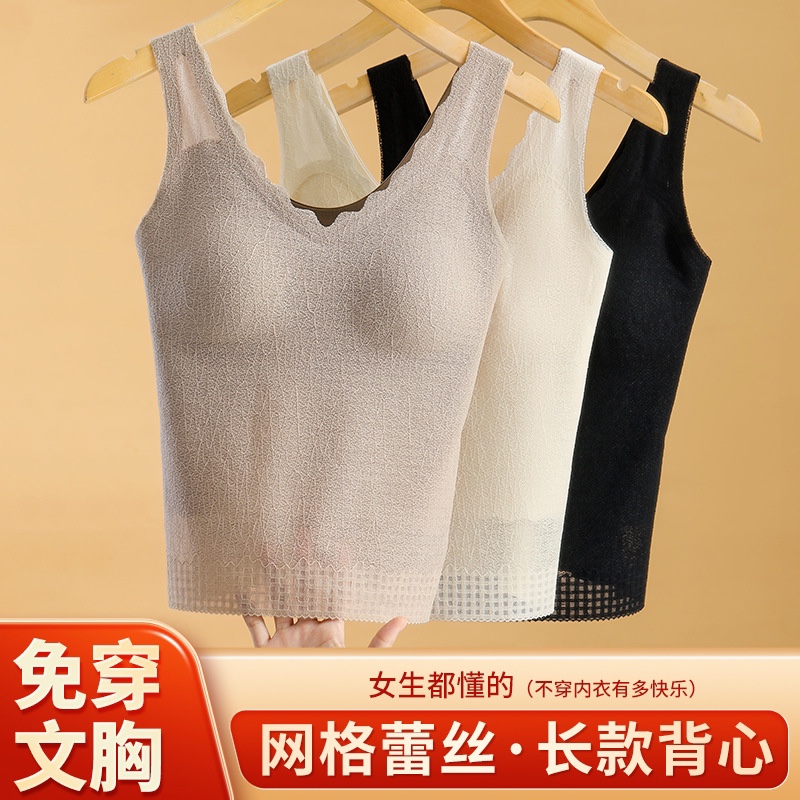 美背内衣女无痕吊带免穿文胸一体背心式带胸垫防走光内搭夏季冰丝