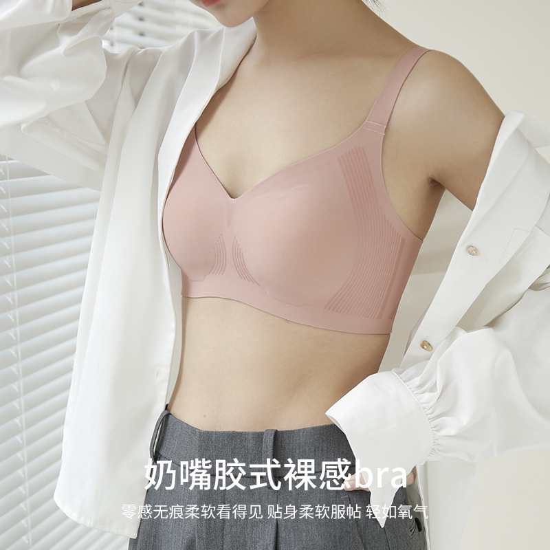 秋冬新款提拉奶嘴胶无痕果冻内衣女士无钢圈一片式聚拢收副乳文胸