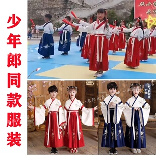 六一少年郎志扇子舞蹈儿童功夫扇幼儿园折扇表演出响扇道具汉服装