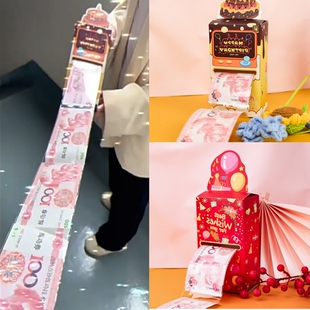 个性趣味送儿子女儿生日派对惊喜礼物取款机红包盒抽钱取钱拉出钱