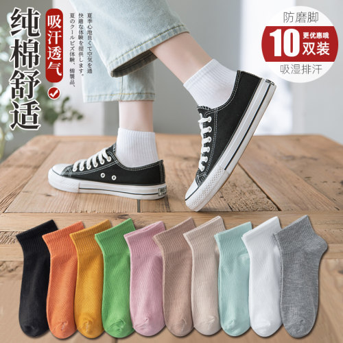 春夏季可爱糖果色小中筒女袜