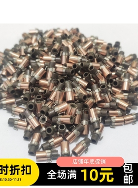 四驱车马达转子铜头换向器 4.2，4.5，4.6mm重型铜头