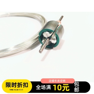 镀银漆包线 发烧级 镀银线0.5 直径 四驱车手绕马达漆包线