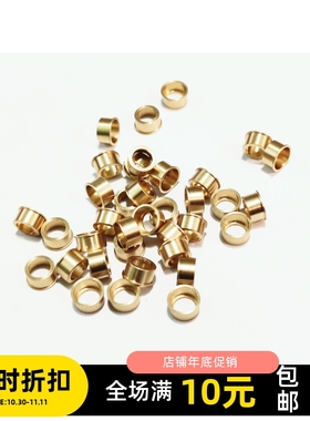 四驱车改造部件 马达铜套 架子车轴铜套