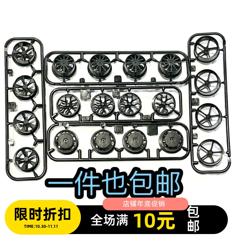 轮毂轮胎枣红低摩擦渗碳