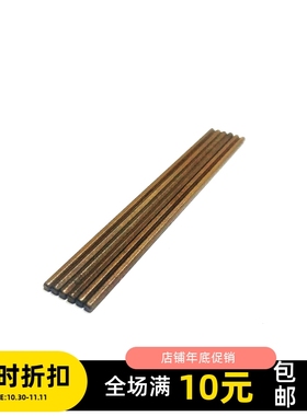 自制四驱车六角轴 锰钢轴，空心六角轴  超直 超硬