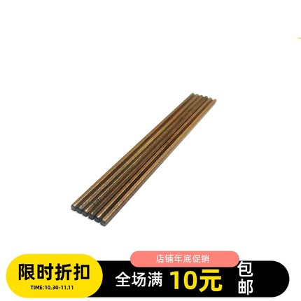 自制四驱车六角轴 锰钢轴，空心六角轴  超直 超硬