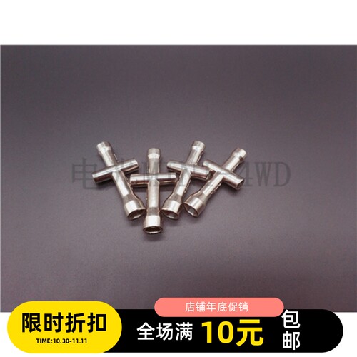 六角套筒 多功能套筒
