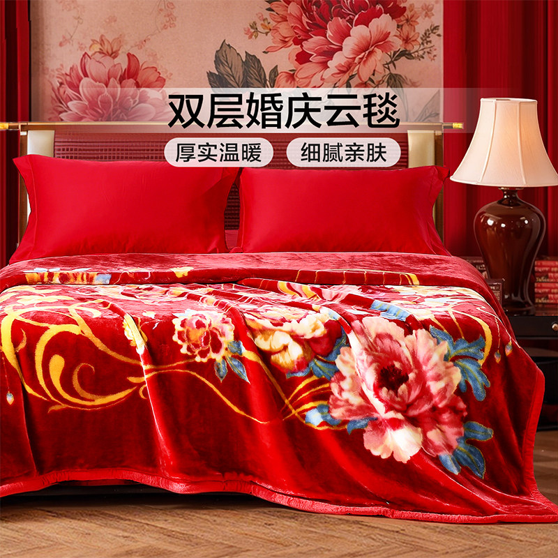 富安娜双层婚庆云毯红色花卉毛毯冬季保暖厚实细腻亲肤结婚毛毯