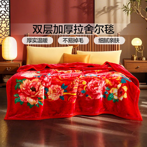 富安娜婚庆毛毯喜庆印花拉舍尔毯中式结婚毯子加厚盖毯床上沙发毯
