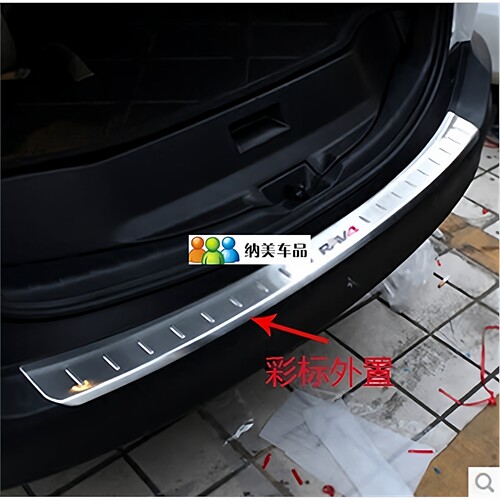 适用于13-15款丰田RAV4改装后护板16-19款RAV4后备箱护板尾箱踏板