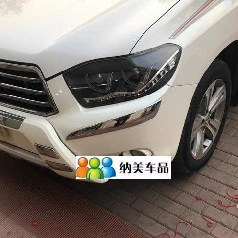 适用于09-11款丰田汉兰达改装雾灯眉贴条前防擦条防撞条装饰亮条