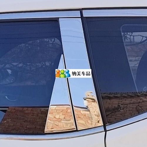 适用于14-20款奇骏加装黑钛中柱车窗车身装饰亮条22奇骏后窗饰条