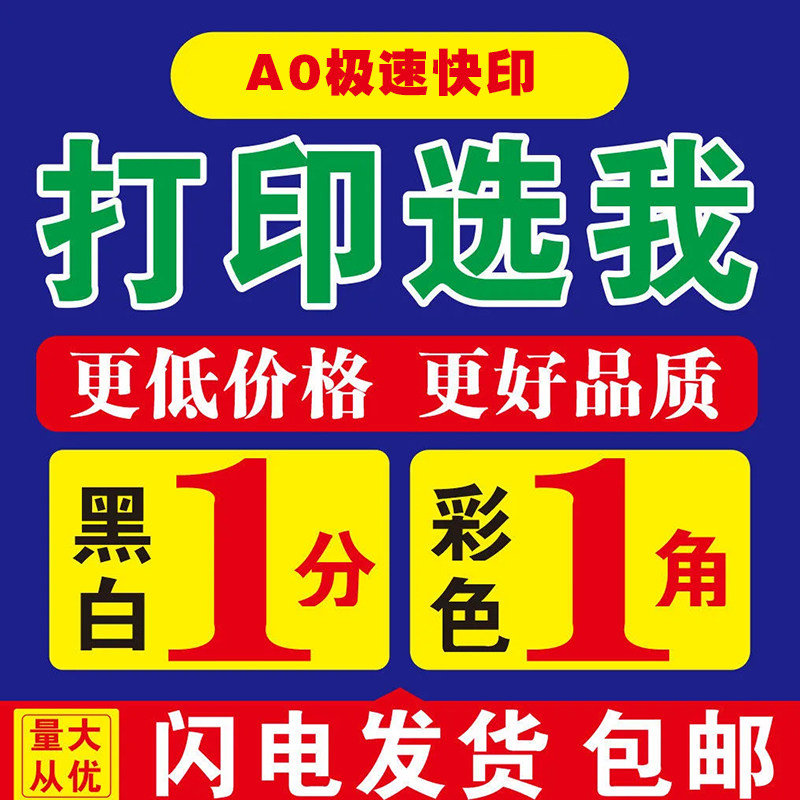 不干胶贴纸定做二维码透明PVC商标定制广告标签封口标贴LOGO印刷