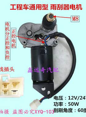 徐工中联三一雷沃新源挖机电动车
