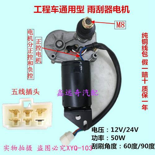 徐工中联三一雷沃新源挖机电动车