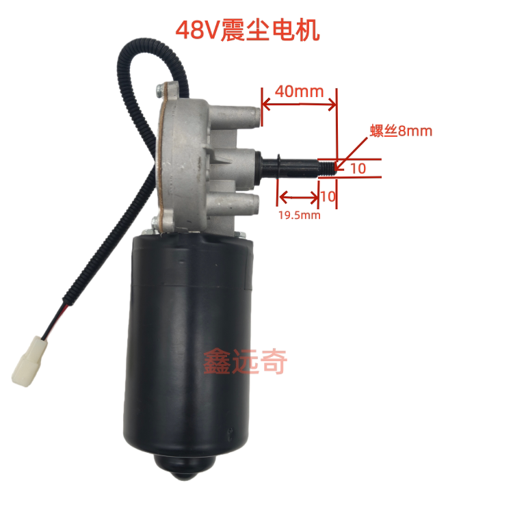 适配扫地车震尘电机48V振尘电机36V电动扫地车震尘电机纯铜线圈