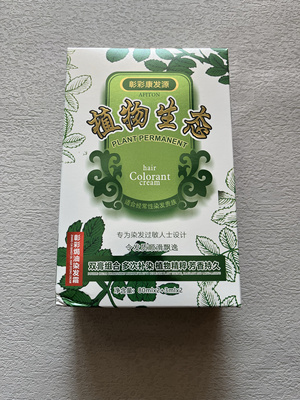 彰彩康发源植物生态焗油染发霜