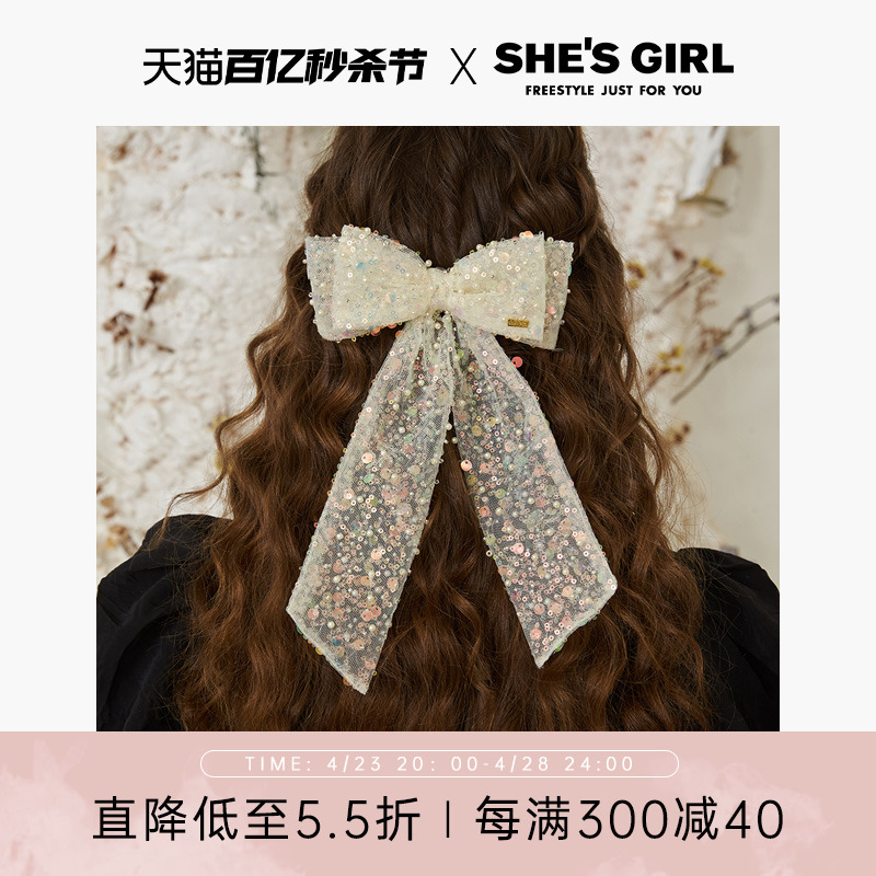 shesgirl茜子网纱梦幻平行夹