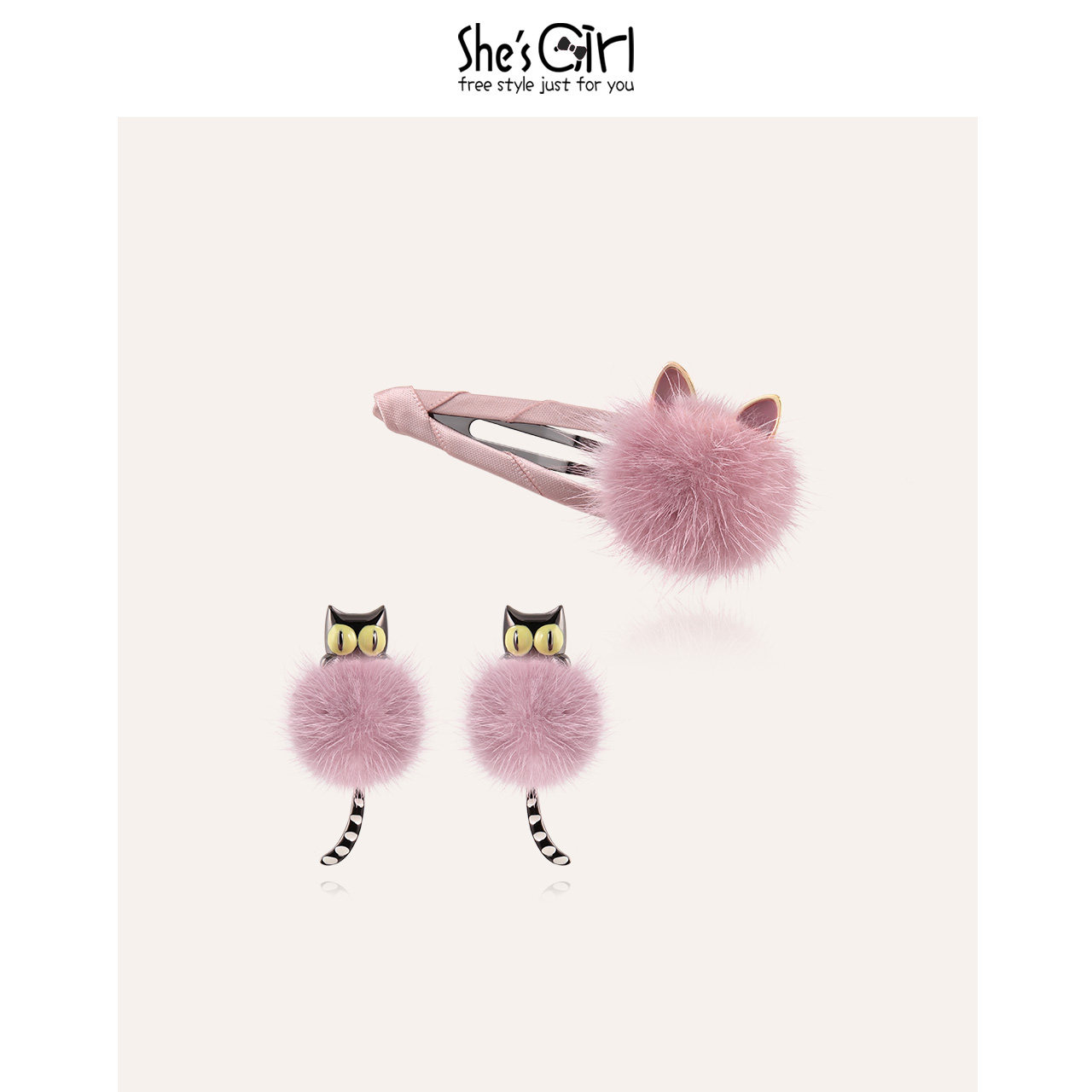 shesgirl茜子 水貂毛毛球猫咪耳环边夹组合套装2个装