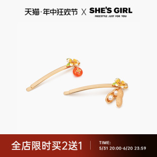 shesgirl茜子好柿花生原创手工滴油花朵边夹刘海夹一字夹发卡