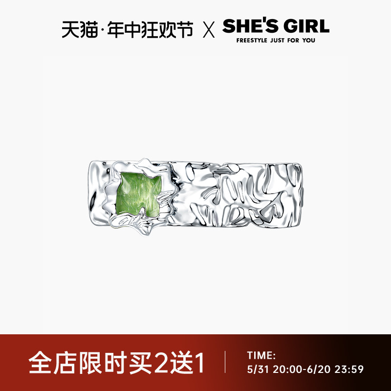 shesgirl茜子水形语捏夹边夹