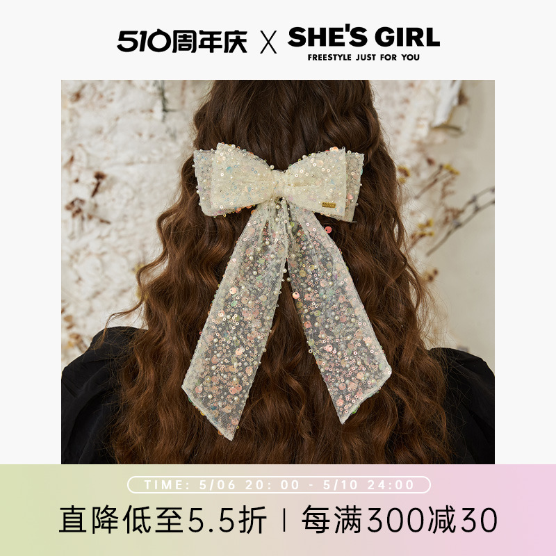 shesgirl茜子网纱梦幻大号蝴蝶结高级感飘带平行夹半发发夹发卡-封面