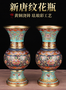 黄铜唐彩莲花花瓶供佛前插花瓶