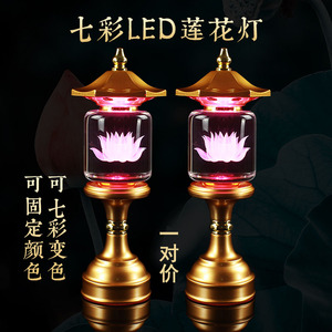 led水晶七彩莲花灯家用插电一对