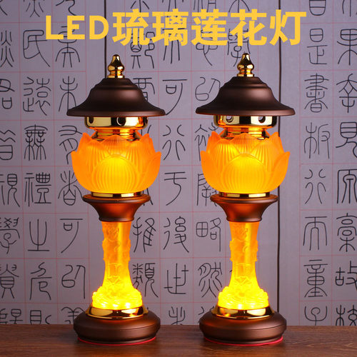 2026新款led仿琉璃莲花灯一对