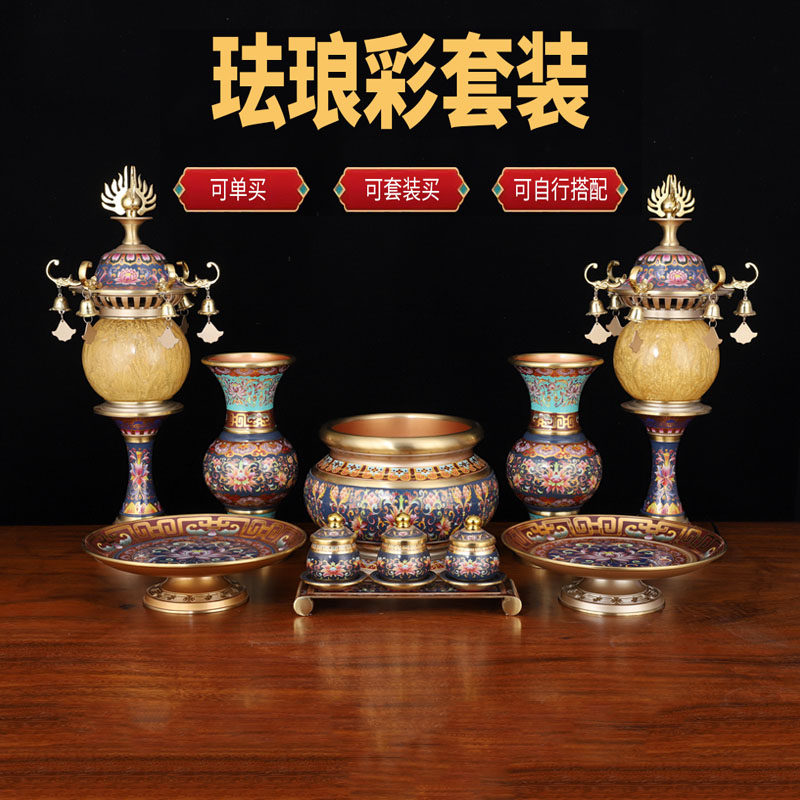 纯铜唐彩莲花供佛香炉佛前供水杯佛堂供果盘观音菩萨供具家用套装