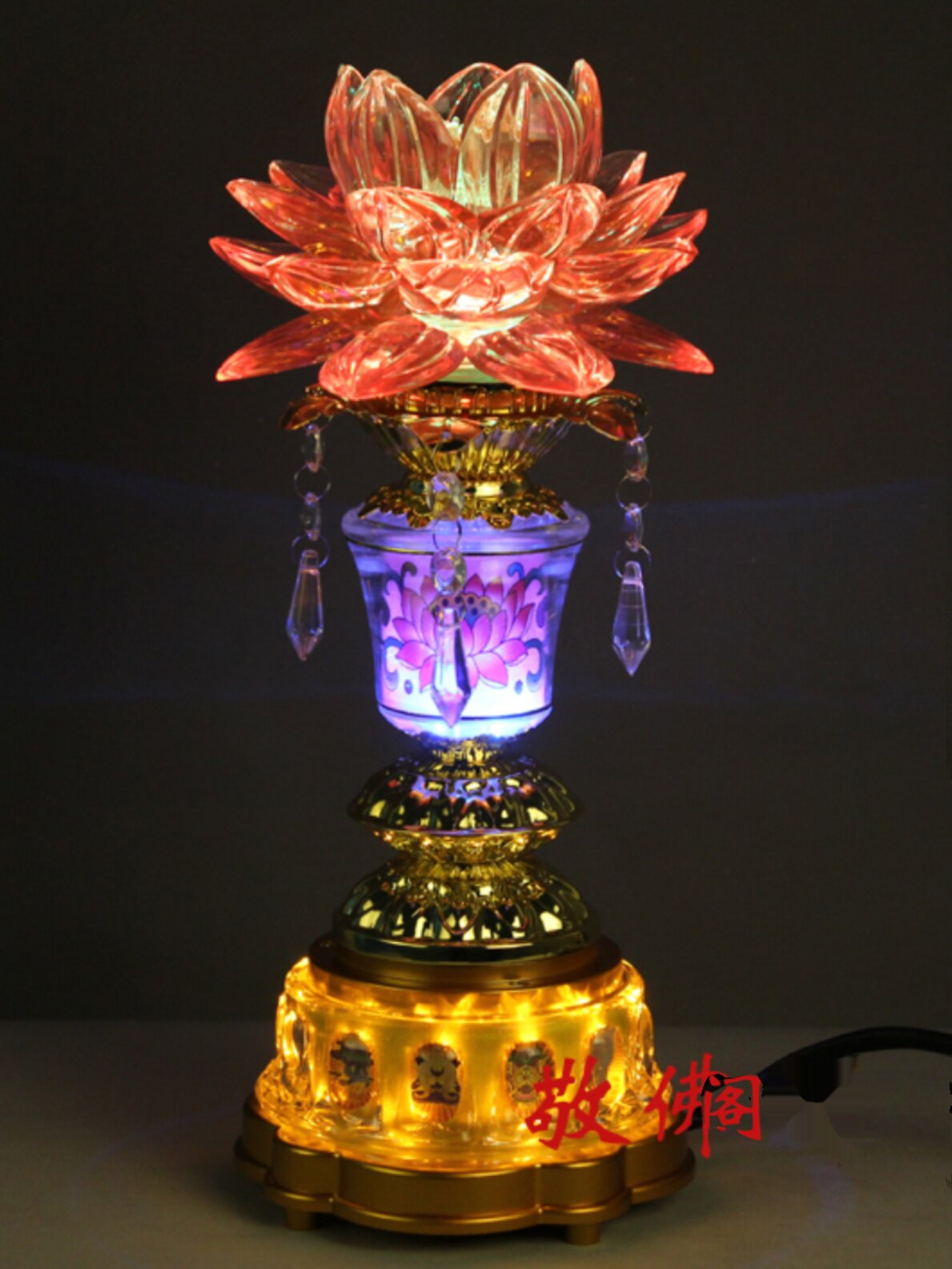 led粉红七彩转动仿水晶莲花灯佛供佛前长明灯佛堂家用观音插电
