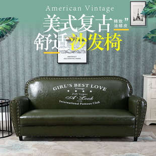 皮艺复古小户型沙发单人双人三人店铺服装店咖啡厅酒吧接待出租房