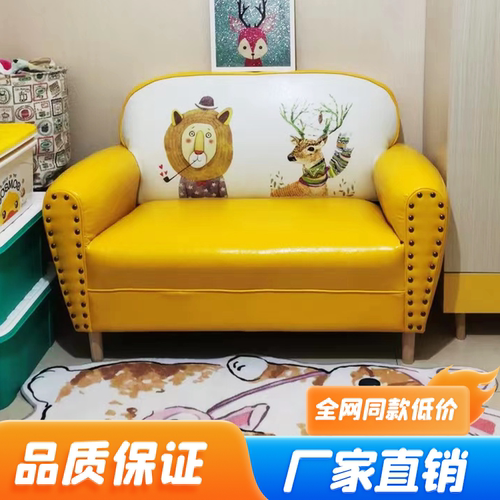 厂家卡通油蜡皮海绵不会塌陷实惠
