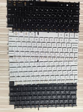 适用 LG gram13Z980 14Z980 14Z980C 14Z980B 14Z990 KR US 键盘