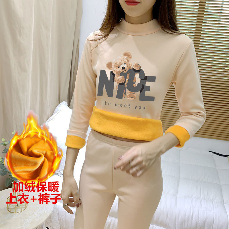 中领保暖内衣女士加绒加厚套装修身学生秋衣秋裤半高领打底衫一套