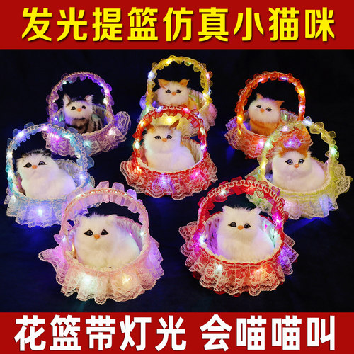 会叫仿真猫咪玩偶发光花篮