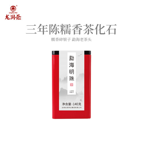 2022年糯香碎银子老茶头熟茶