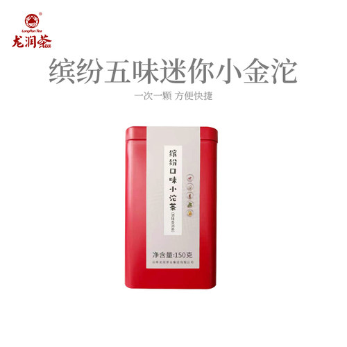 龙润茶便携罐装普洱沱茶熟茶