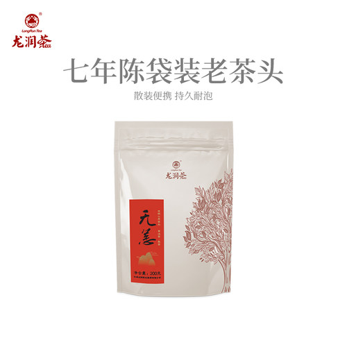 2021年布朗山7年陈老茶头