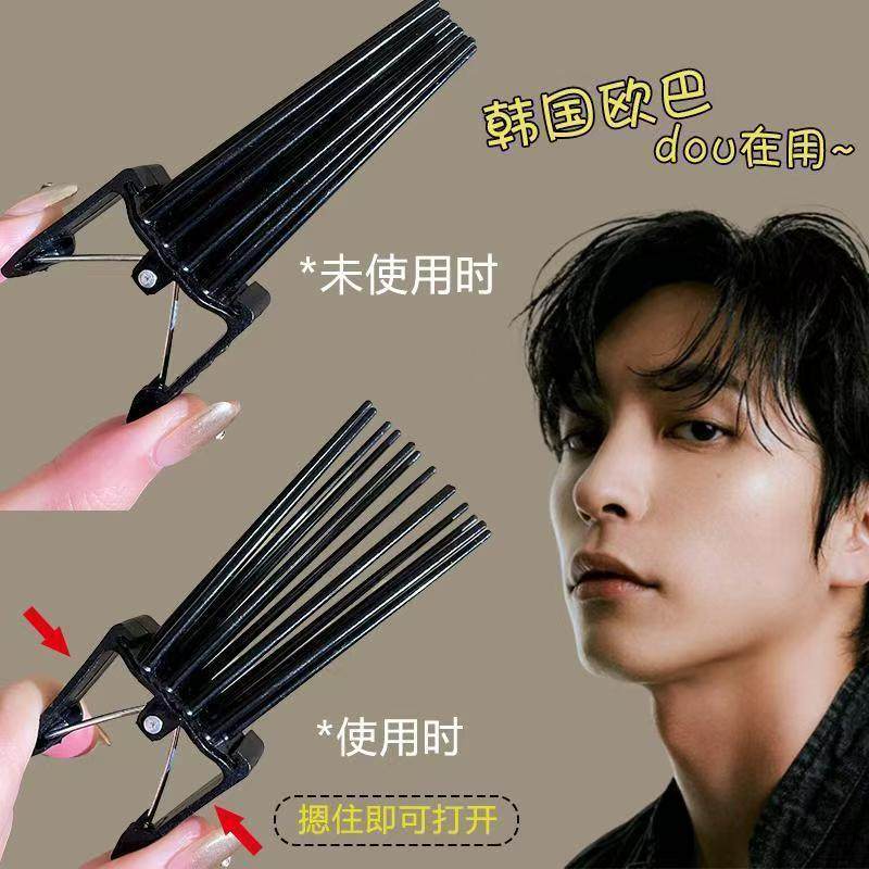 韩国高颅顶好物发根蓬松自然无痕八字刘海夹子2025新款头发定位器,饰品/流行首饰/时尚饰品新,民族风发饰,淘宝优惠券,粉丝福利购,淘宝优惠卷