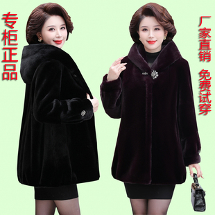 大码 加厚仿貂毛大衣奶奶冬装 宽松 皮草外套女连帽中老年妈妈装 新款