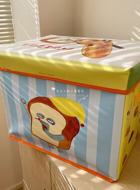 日本订单面包小偷可折叠儿童玩具绘本收纳箱室内拖鞋收纳换鞋凳