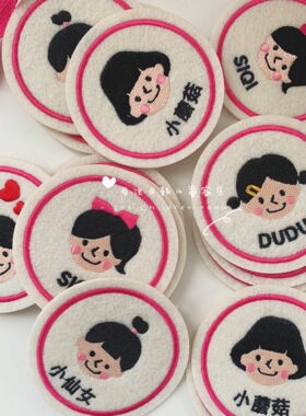 INS韩国同款羊毛毡卡通头像宝宝姓名挂牌儿童幼儿园书包防丢挂带