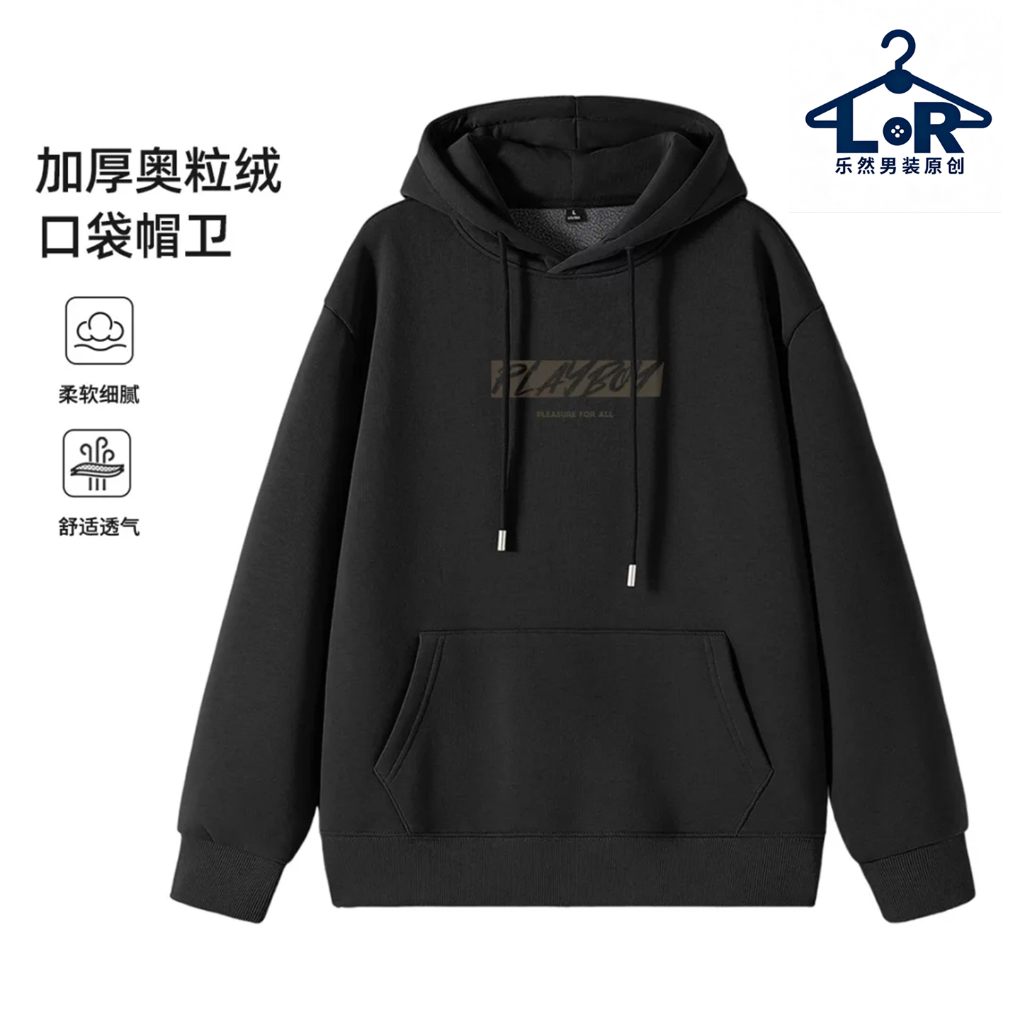 欧美潮牌印花连帽卫衣男秋冬季