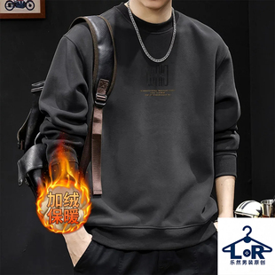 美式高端重磅卫衣男士潮牌秋冬2025新款圆领宽松冬季加绒加厚长袖