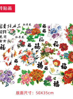 花鸟鱼虫天然葫芦摆件
