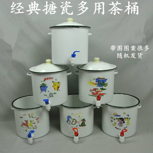 加厚款凉水搪瓷桶茶桶油缸装米桶