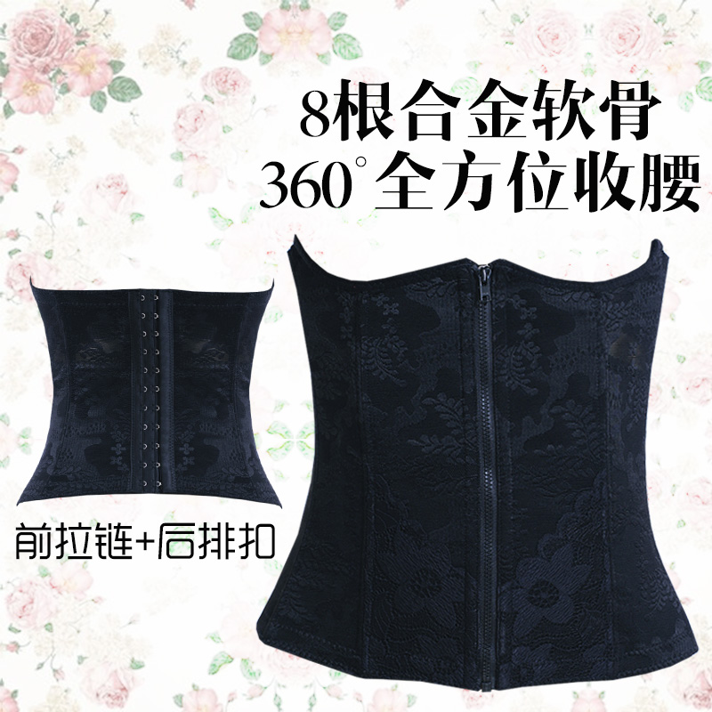 Corset luxueux en nylon - Ref 673454 Image 3