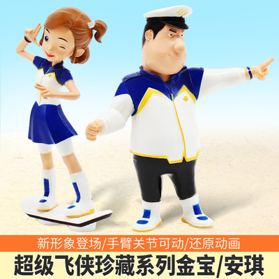 超级飞侠金宝安琪公仔儿童玩具
